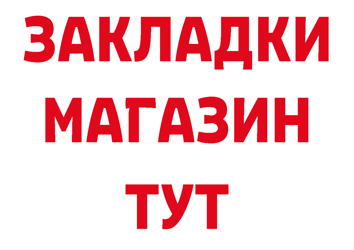 Альфа ПВП Crystall маркетплейс маркетплейс ОМГ ОМГ Сафоново